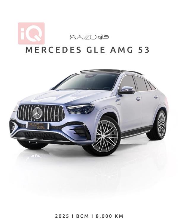 Mercedes-Benz GLE 2025 for sale in Iraq - Erbil